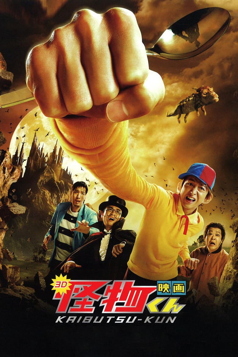movie-thumb