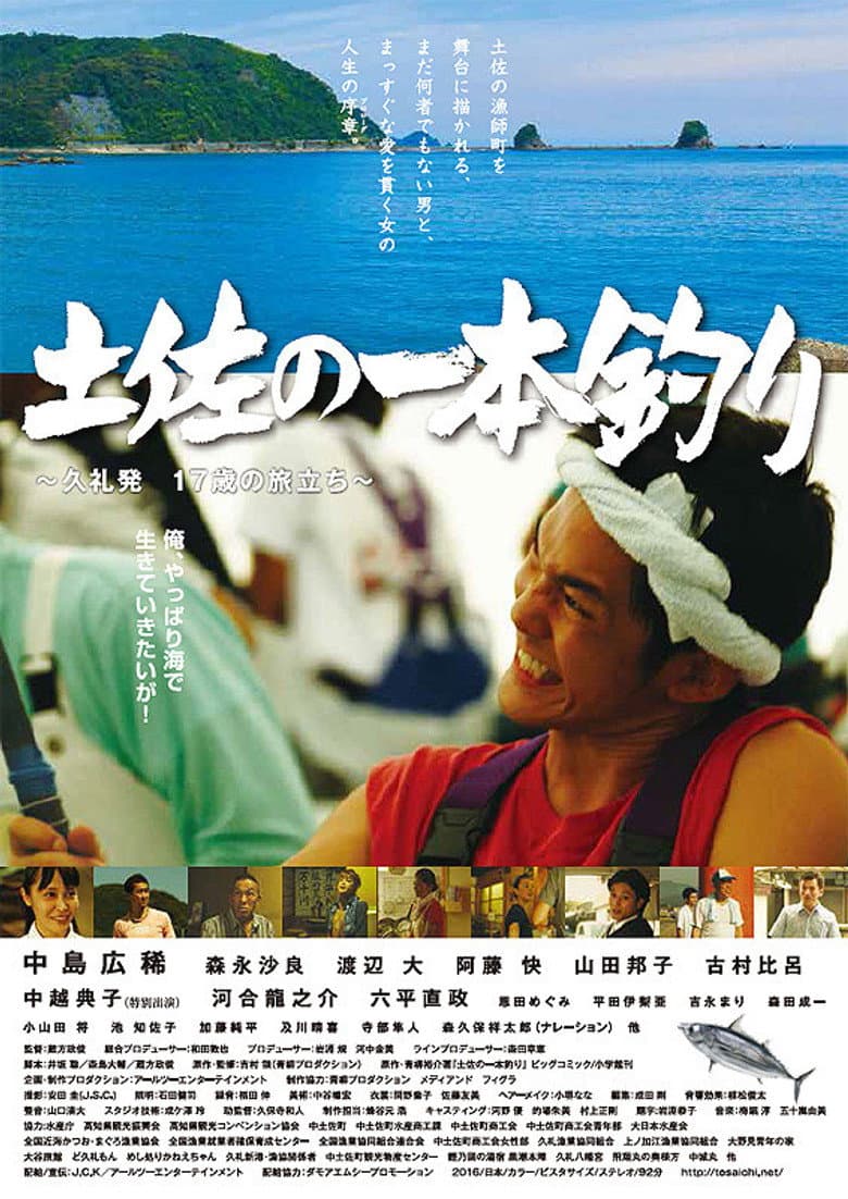 movie-thumb