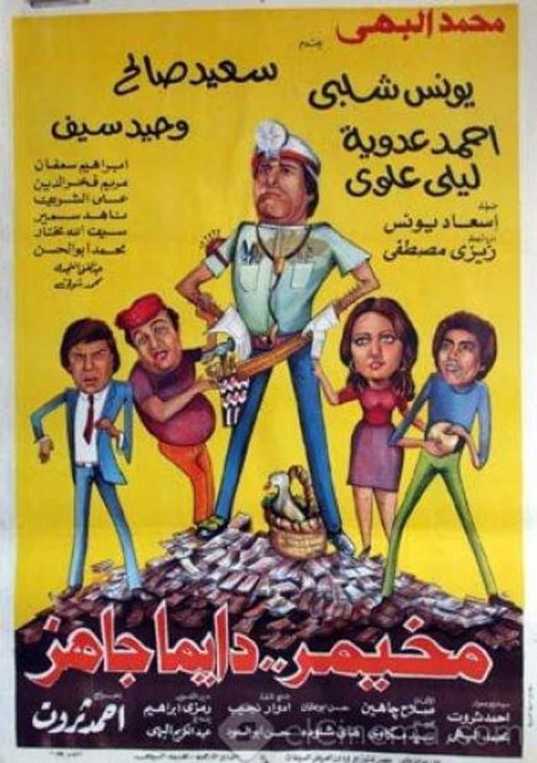 movie-thumb