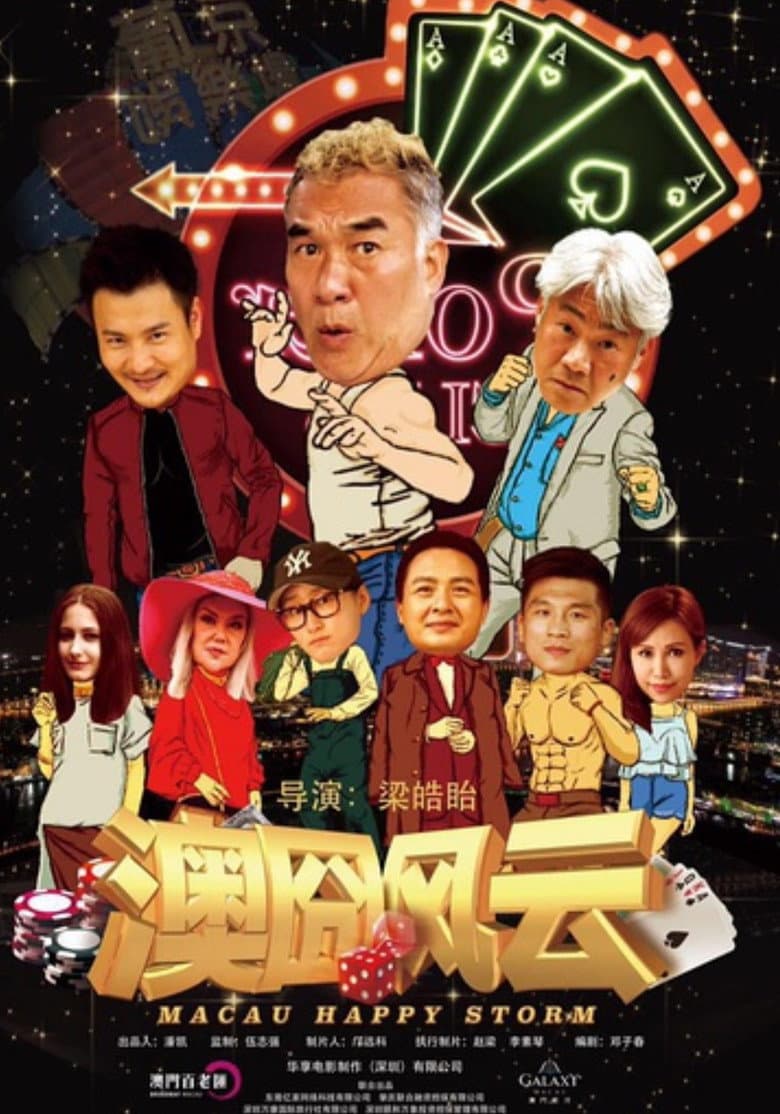 movie-thumb