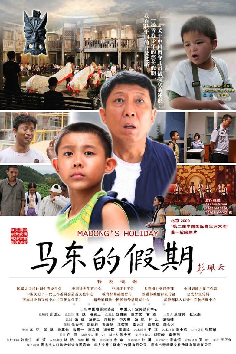 movie-thumb