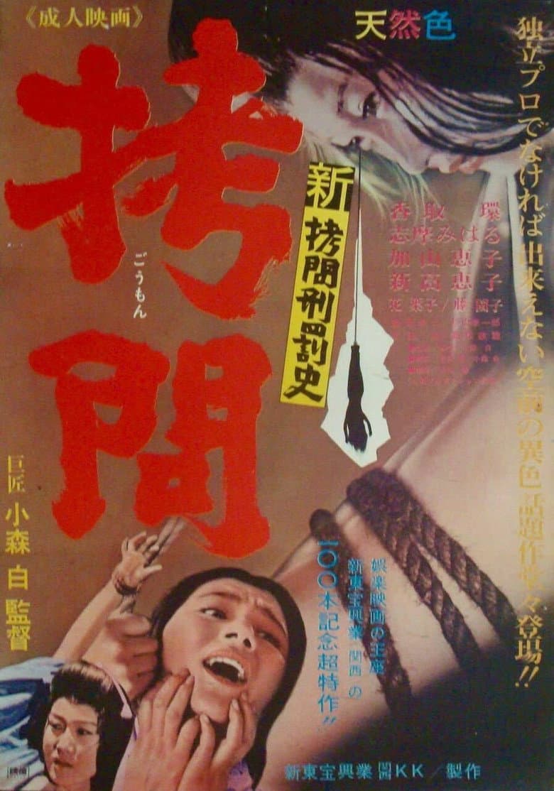 movie-thumb