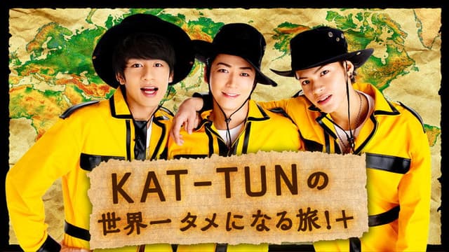 Kat-tun no Sekaiichi Tame ni Naru Tabi!