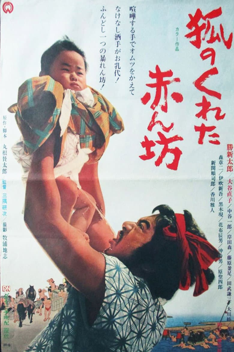 movie-thumb