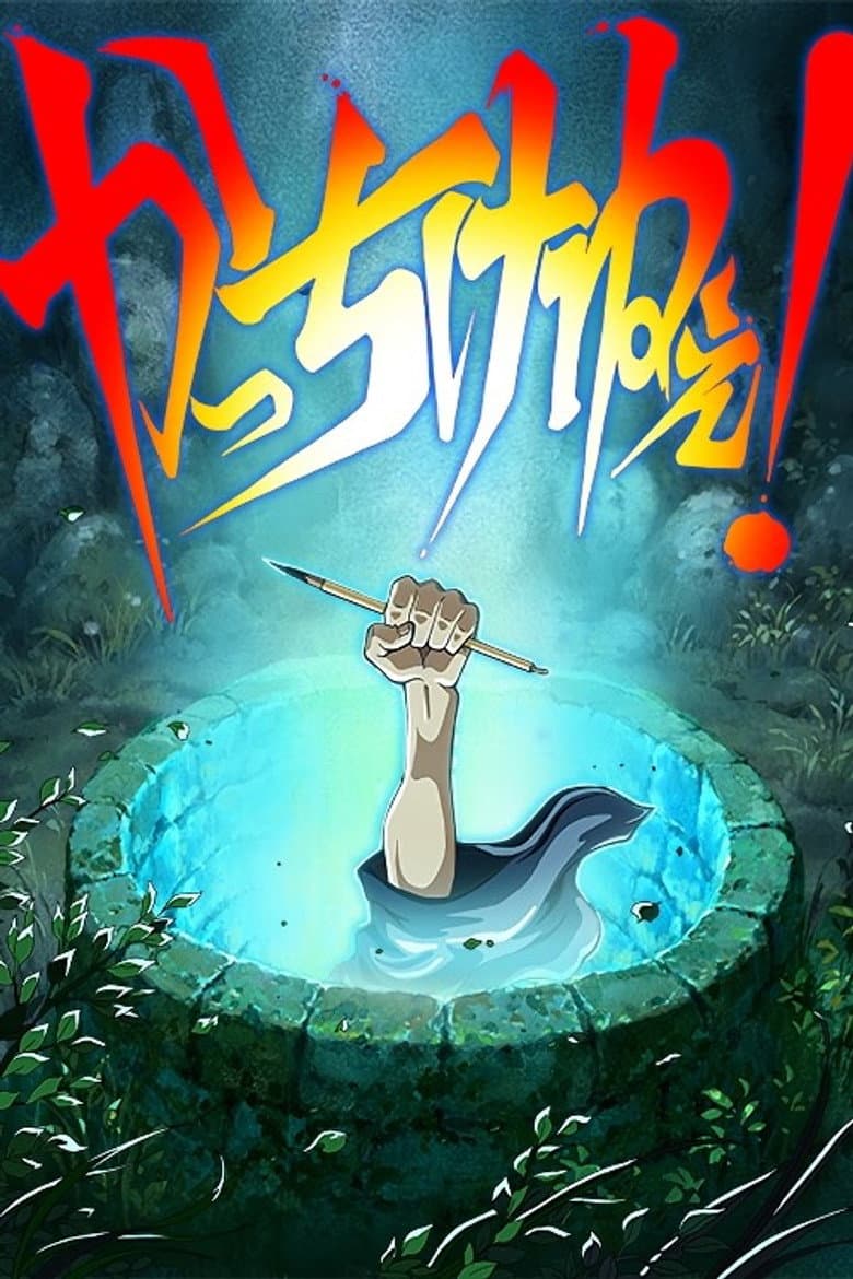 movie-thumb