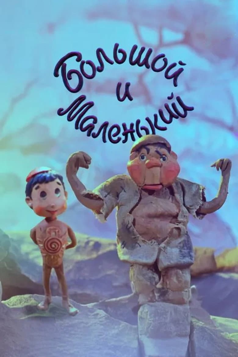 movie-thumb