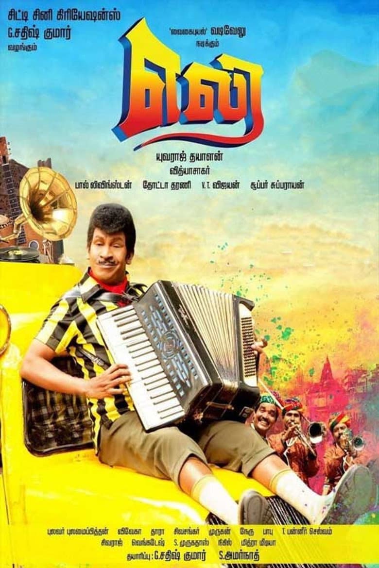 movie-thumb