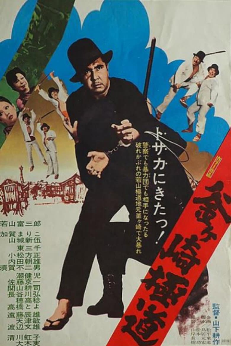 movie-thumb