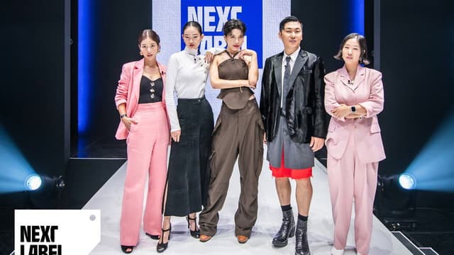 넥스트 레이블