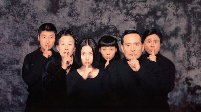 The Quiet Family