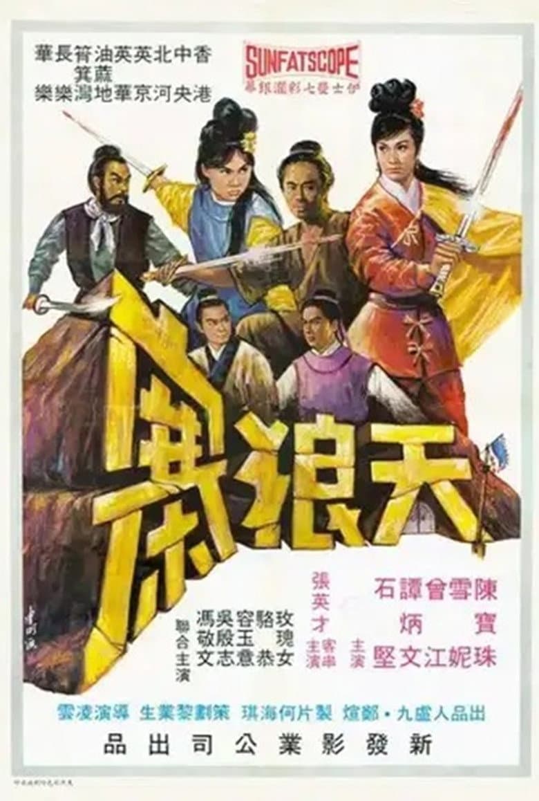 movie-thumb