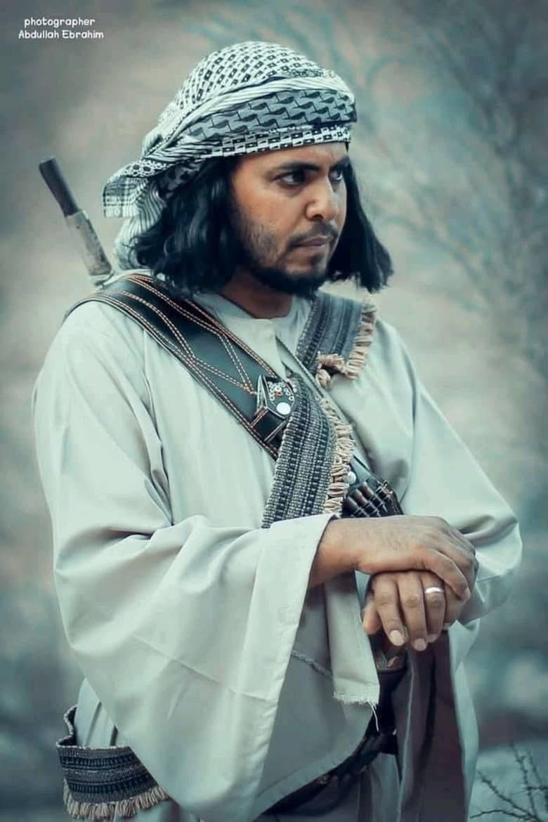 صالح الصالح
