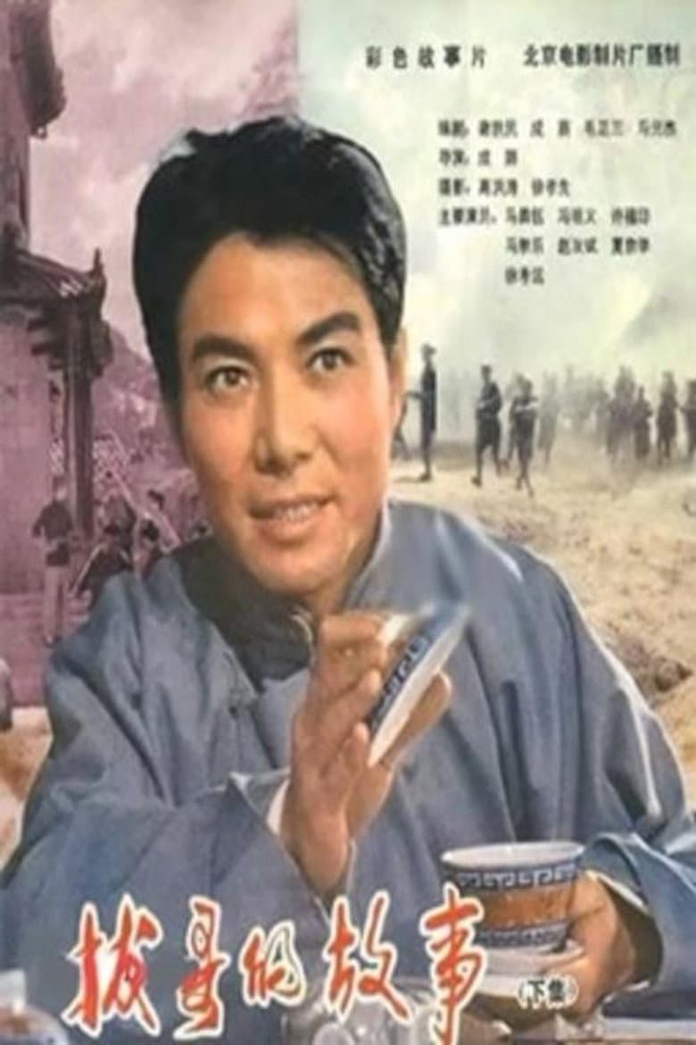 movie-thumb