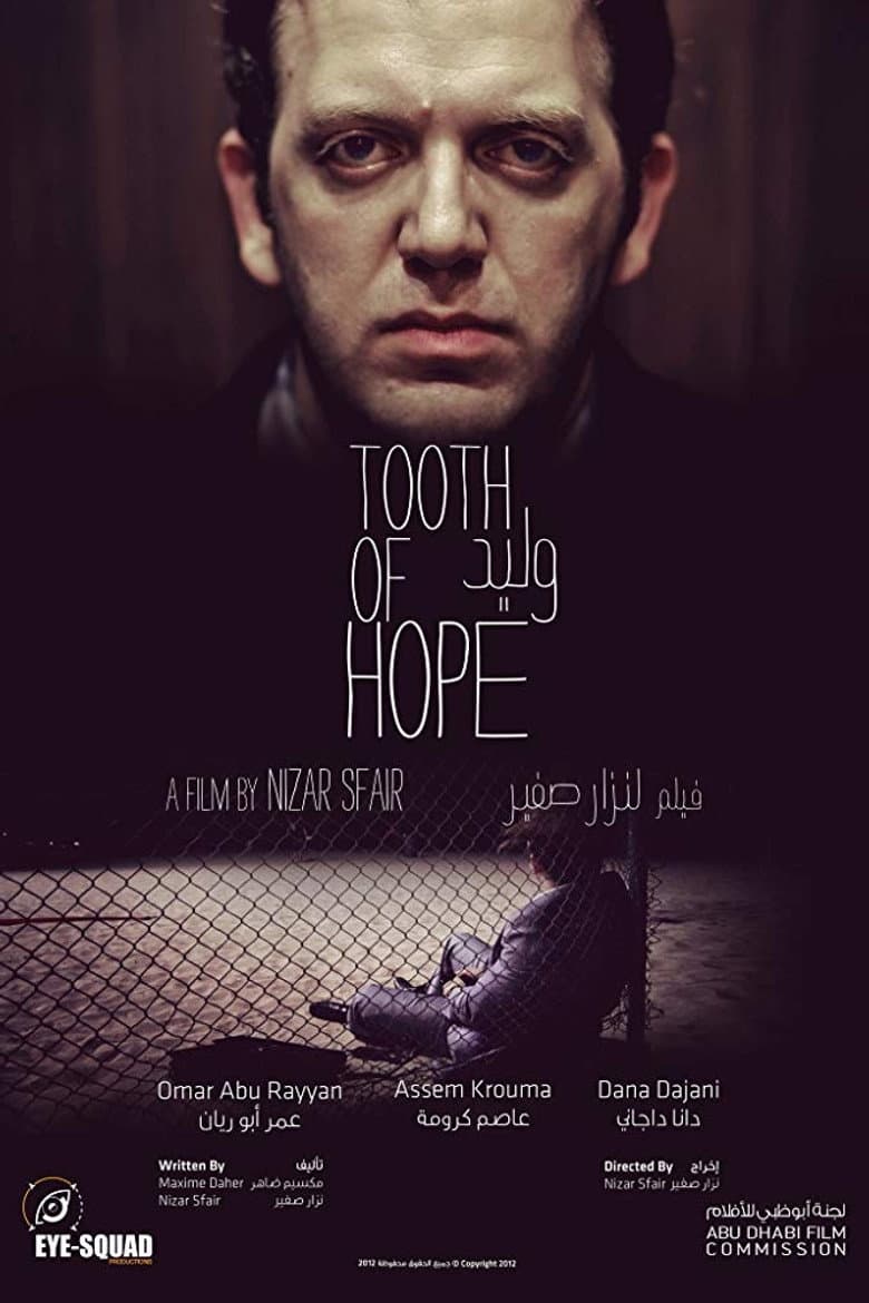 movie-thumb
