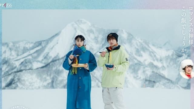 Dinner on the Slopes