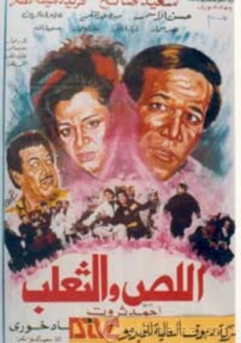 movie-thumb