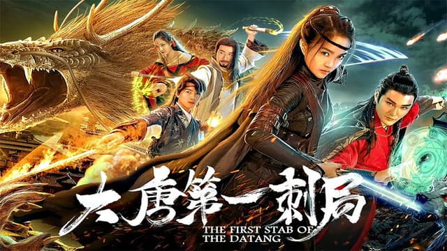 The First Stab of Tang Dynasty