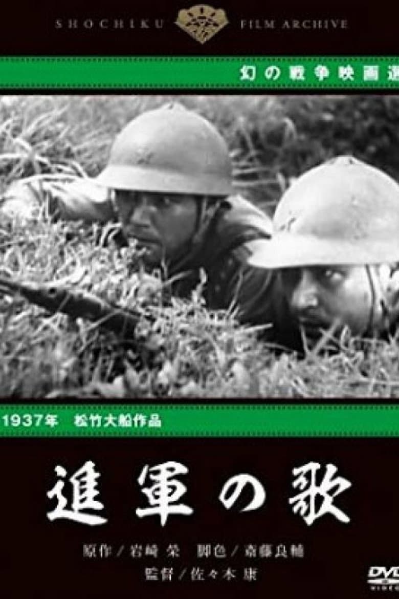 movie-thumb