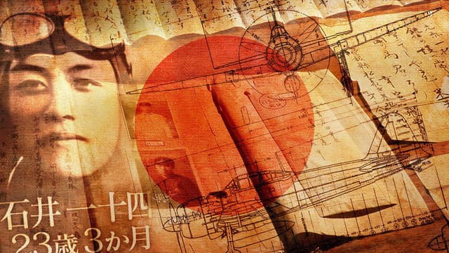 Kamikaze: An Untold History