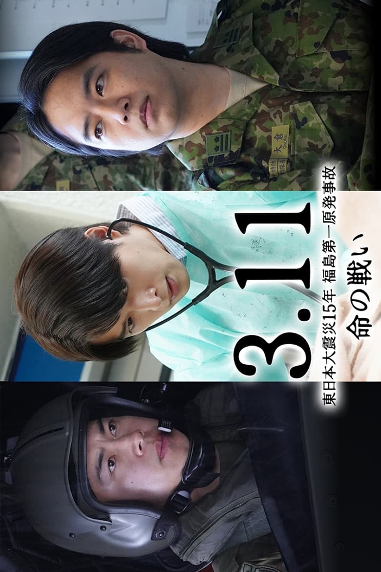 movie-thumb