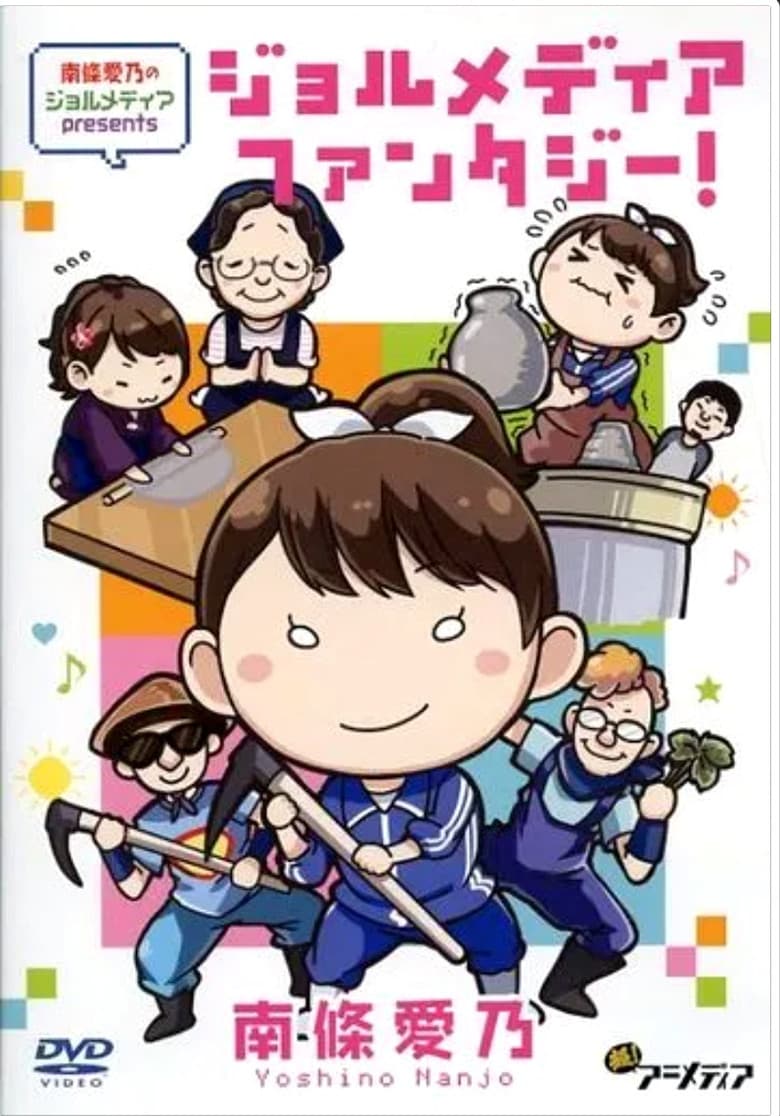 movie-thumb