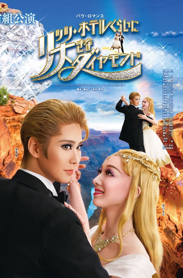movie-thumb