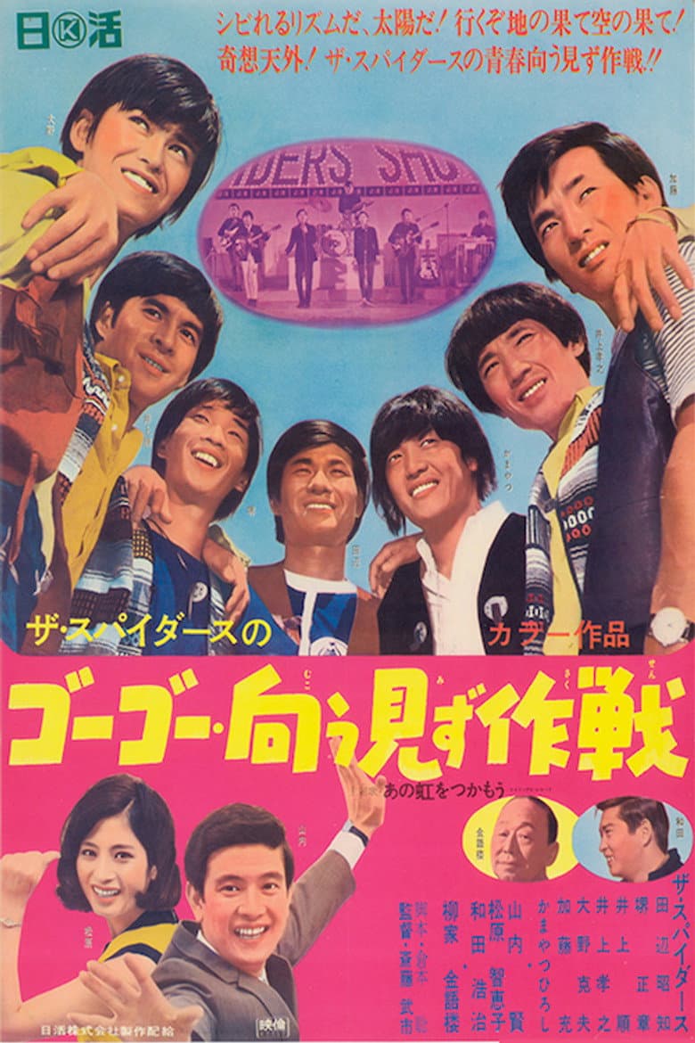 movie-thumb