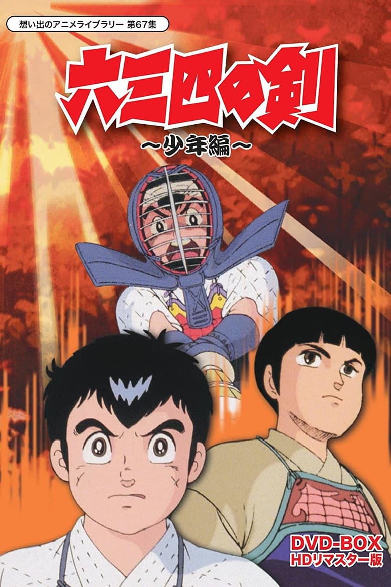 movie-thumb
