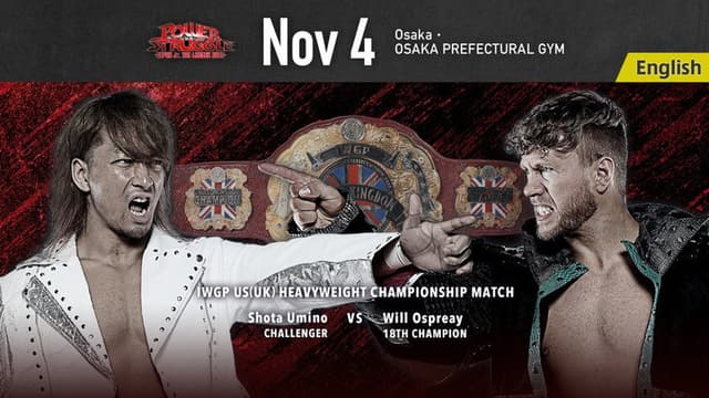 NJPW Power Struggle ~ Super Junior Tag League 2023