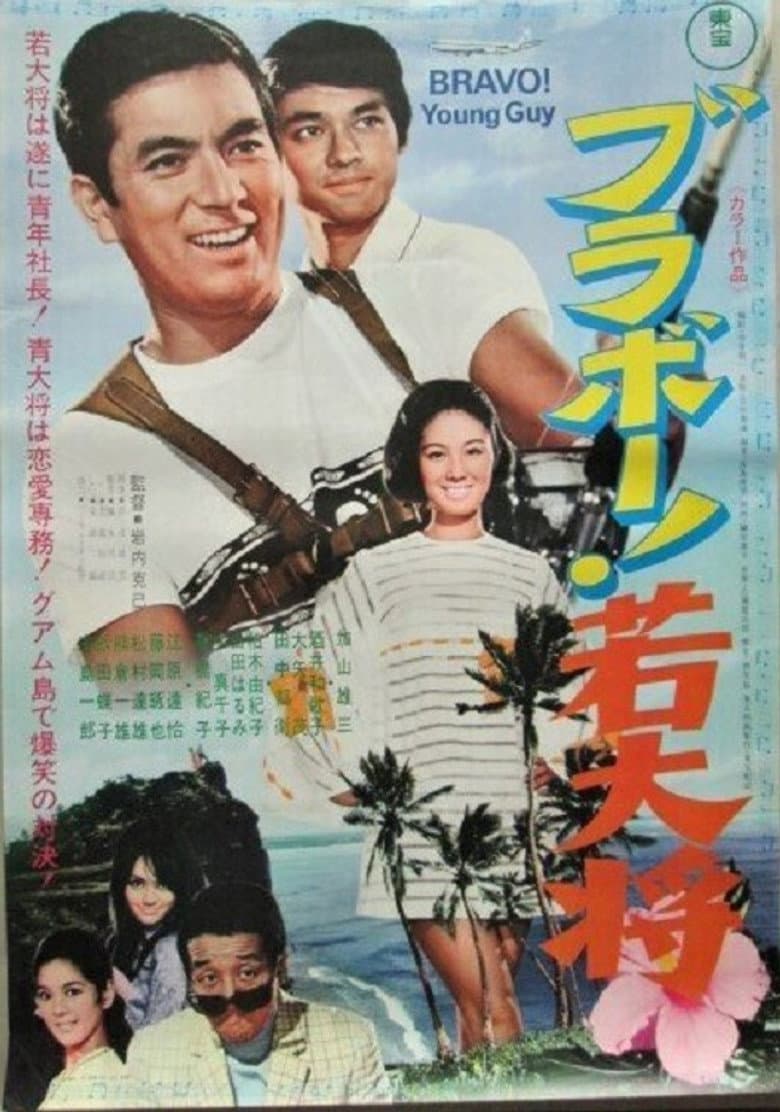 movie-thumb