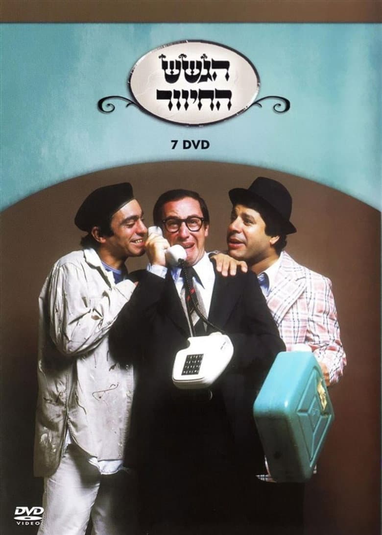 movie-thumb
