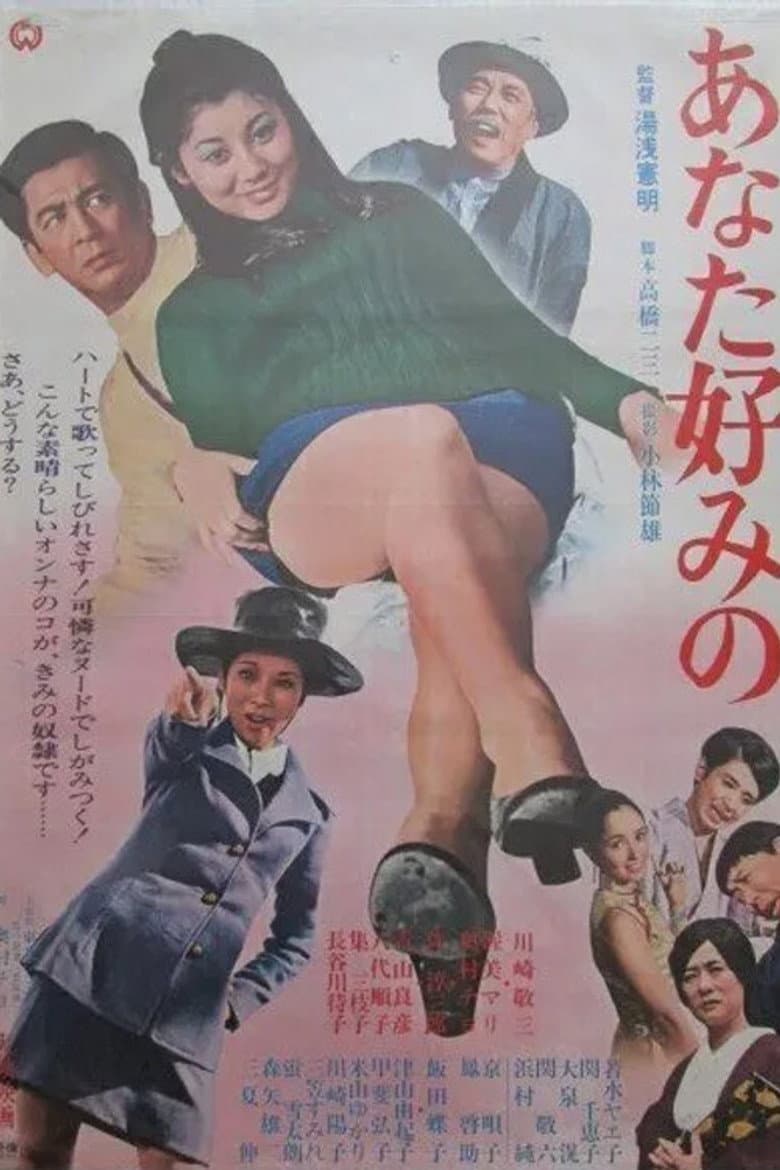 movie-thumb