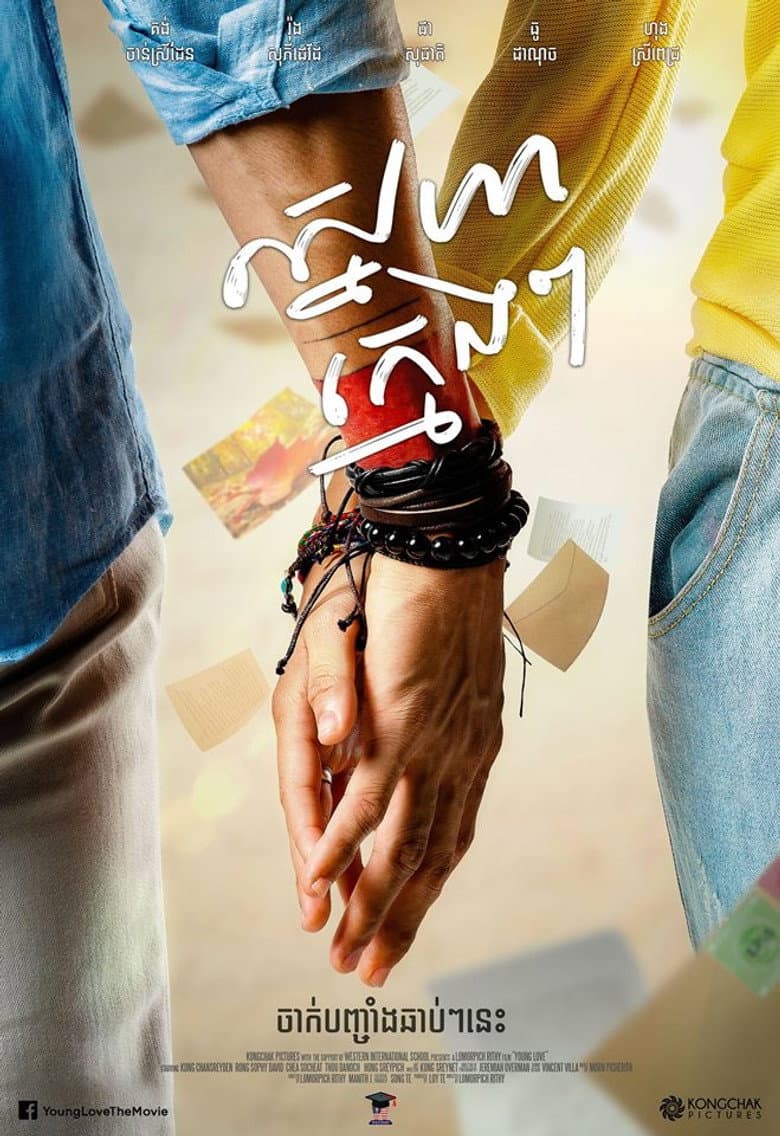 movie-thumb