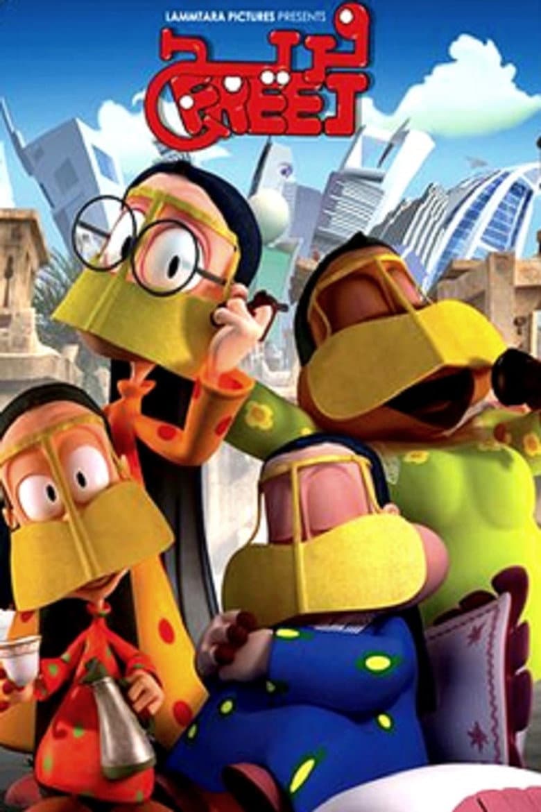 movie-thumb