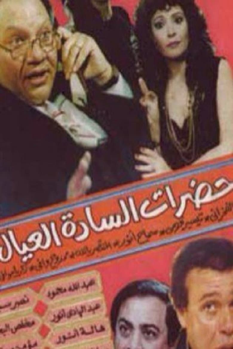 movie-thumb