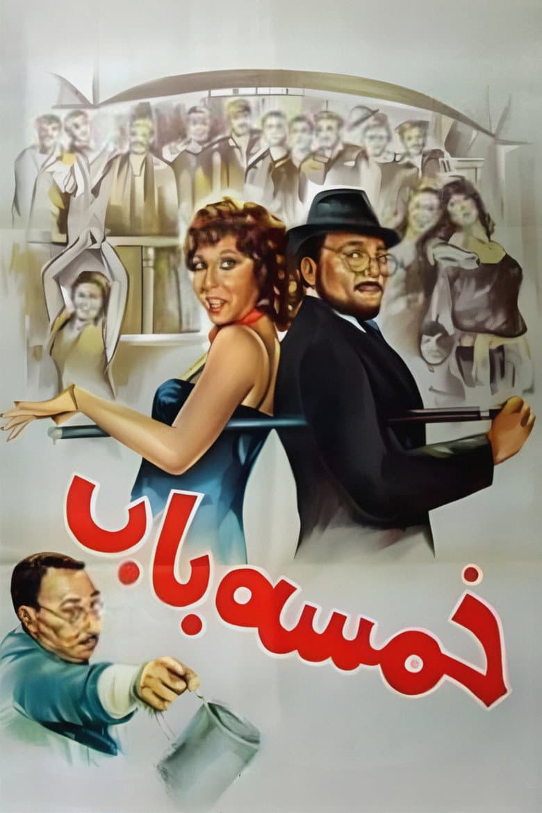 movie-thumb