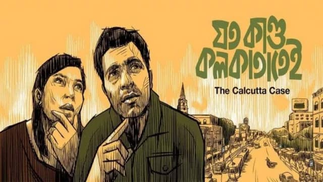 Joto Kando Kolkatatei
