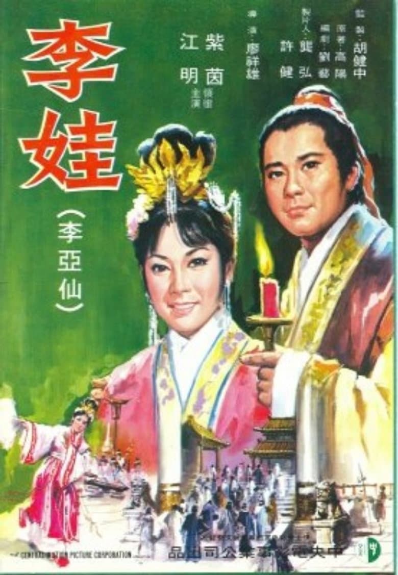 movie-thumb