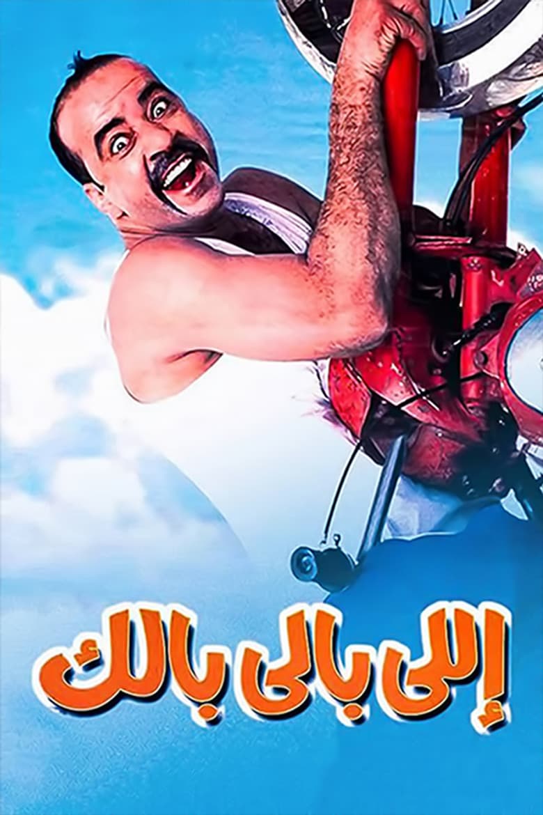 movie-thumb