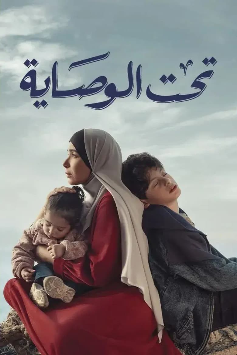 movie-thumb