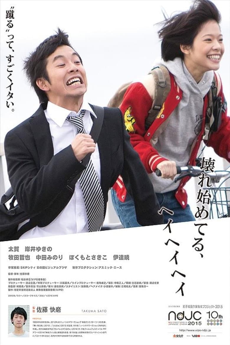 movie-thumb