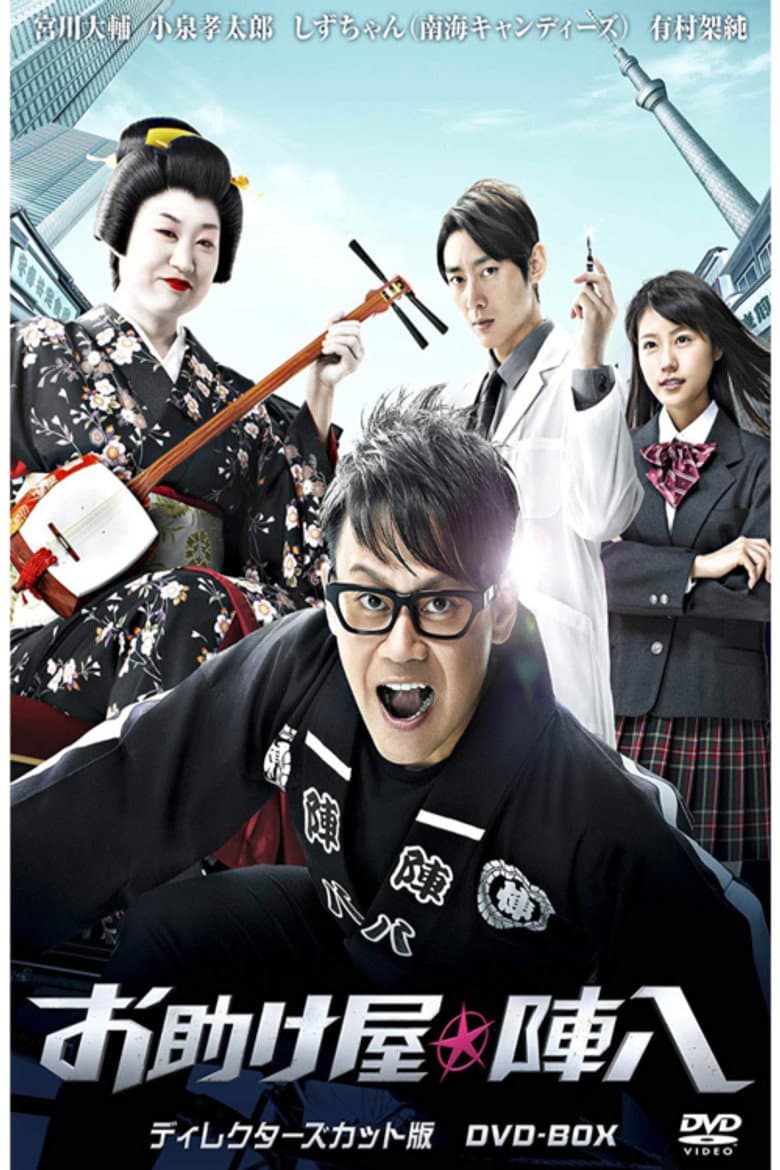 movie-thumb