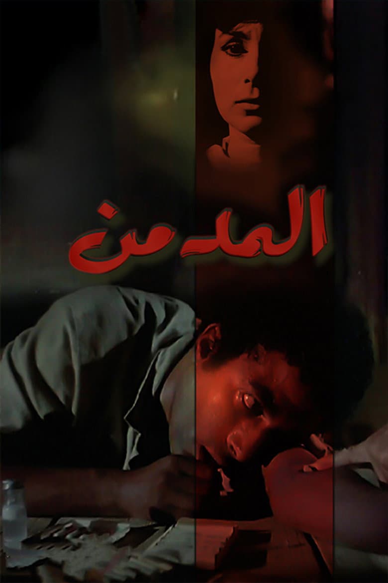 movie-thumb