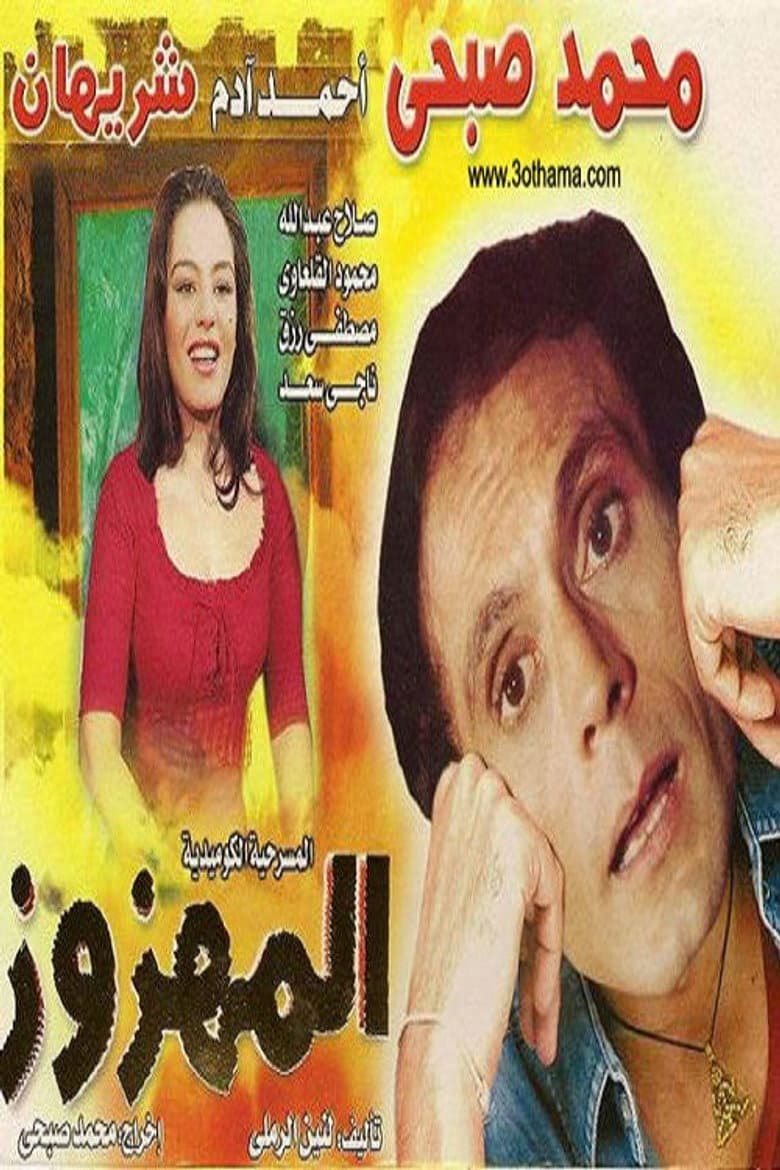 movie-thumb