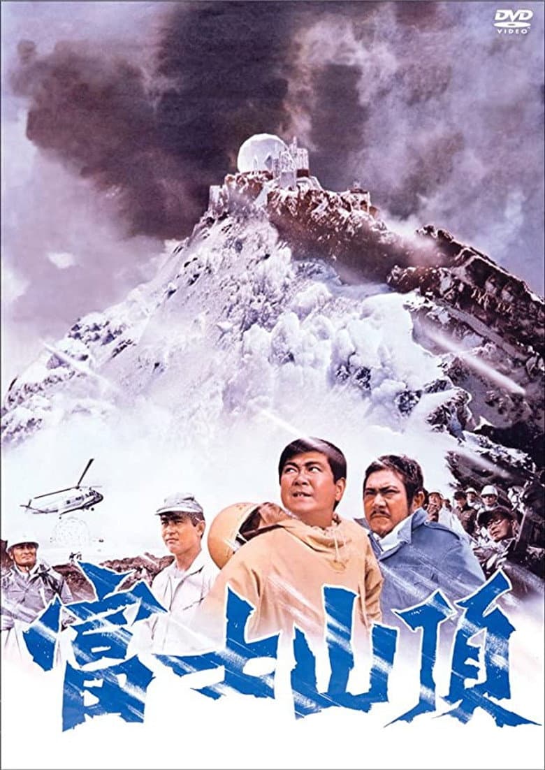 movie-thumb
