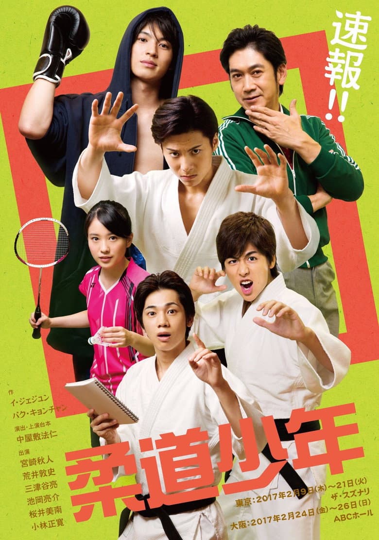 movie-thumb