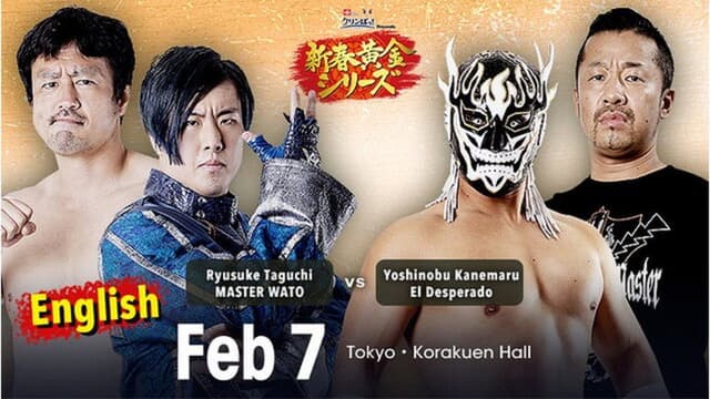 NJPW New Years Golden Series 2022 - Day 6