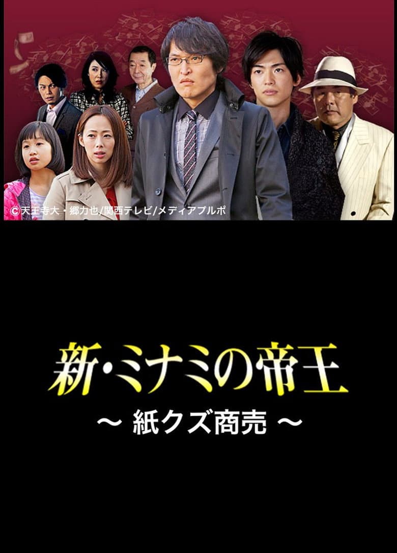 movie-thumb