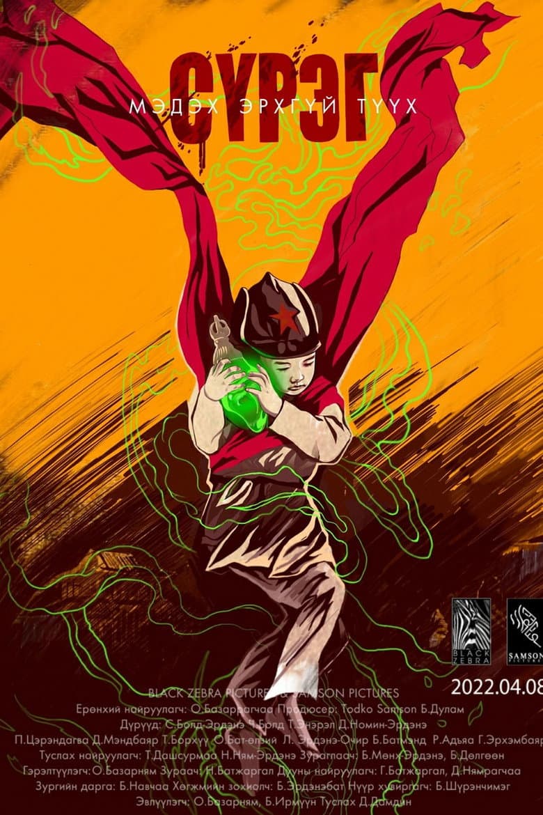 movie-thumb