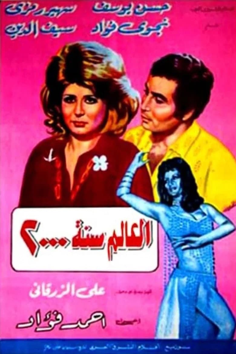 movie-thumb